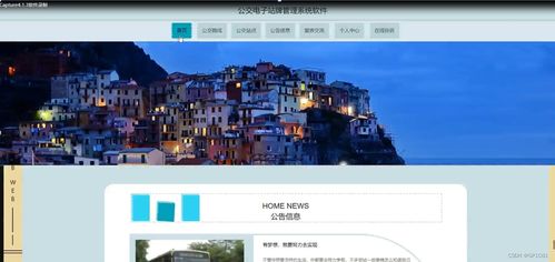 SSM公交電子站牌管理系統(tǒng)與手機(jī)軟件設(shè)計(jì) 應(yīng)對(duì)計(jì)算機(jī)畢業(yè)設(shè)計(jì)困難的解決方案