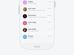 千圖網(wǎng)免費下載 手機(jī)軟件APP界面UI設(shè)計模板(編號21616124) - PSD格式1080像素精選