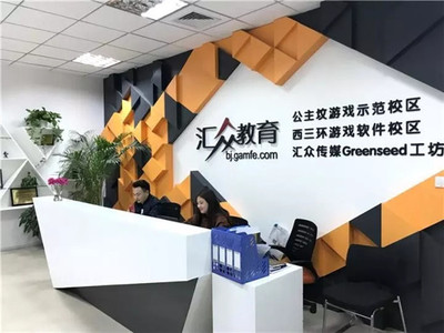 匯眾教育公主墳校區校長高雪專訪 師生共成長，做有溫度的教育咨詢