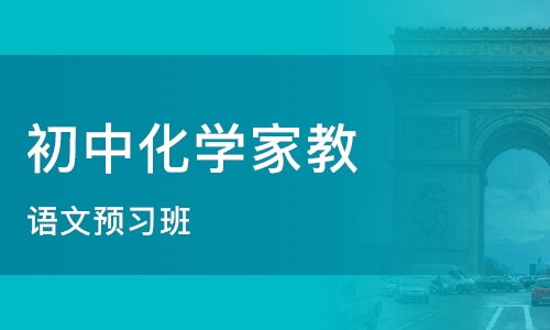 臨沂市酷學教育信息咨詢 專業引領，助力教育新航程