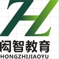 閎智教育咨詢 專業引領，點亮學子未來之路